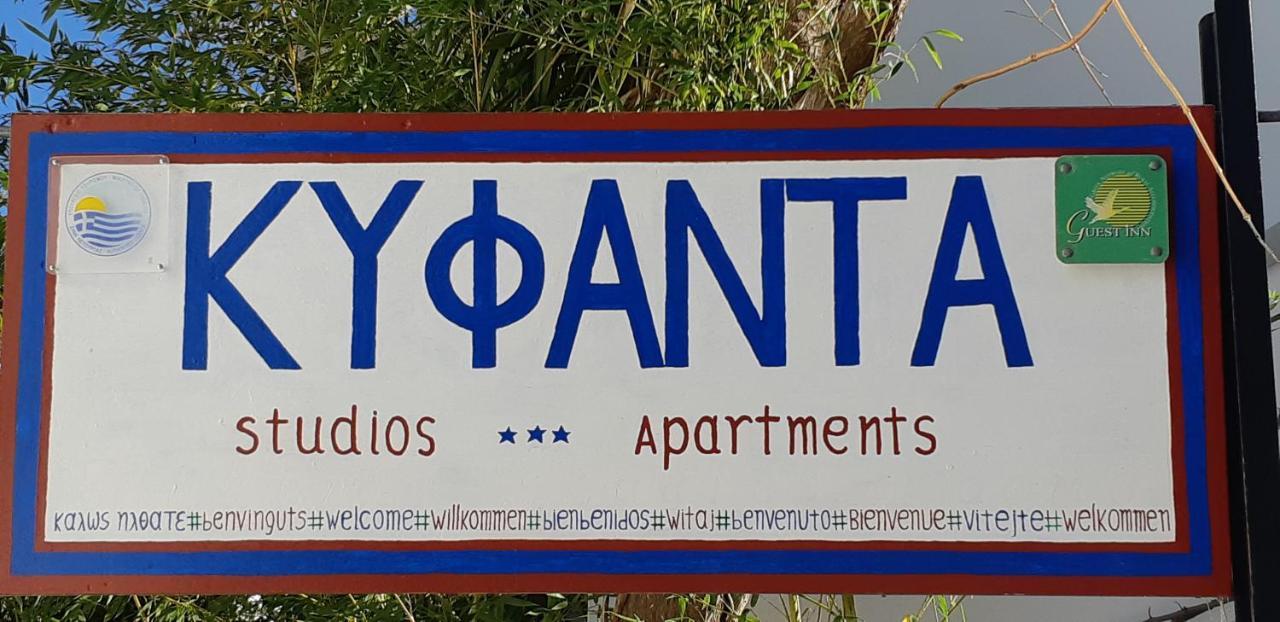 Kyfanta, Studios & Apartments In Kyparissi Kyparíssion Extérieur photo